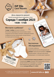 День відкритих дверей День відкритих дверей
