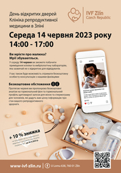 День відкритих дверей День відкритих дверей